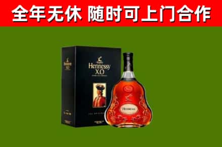 阜阳回收轩尼诗多少钱