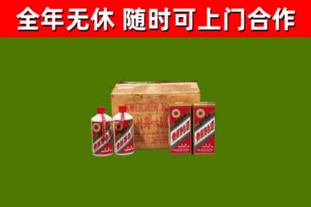 阜阳烟酒回收80年代茅台酒.jpg