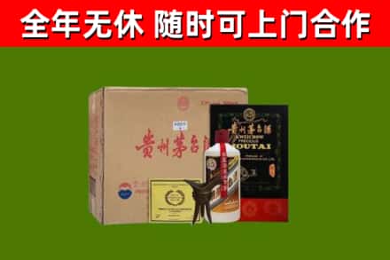 阜阳烟酒回收汉帝茅台酒.jpg