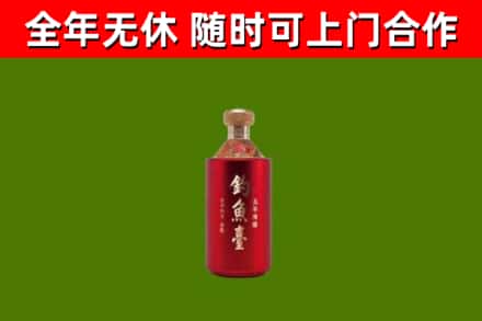 阜阳回收钓鱼台
