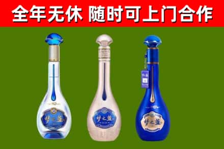 阜阳回收梦之蓝